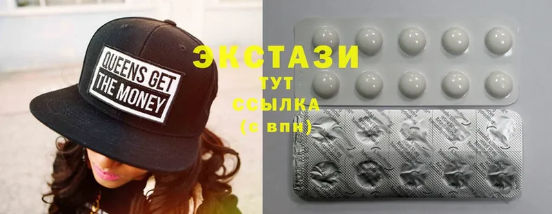 Ecstasy 280 MDMA  наркотики  Шарья 